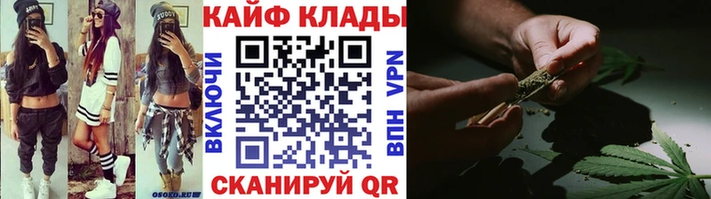 Купить закладку Марихуана  Мефедрон  СК  Гашиш  Миллерово