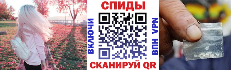 Купить где  Миллерово  АМФ 98% 