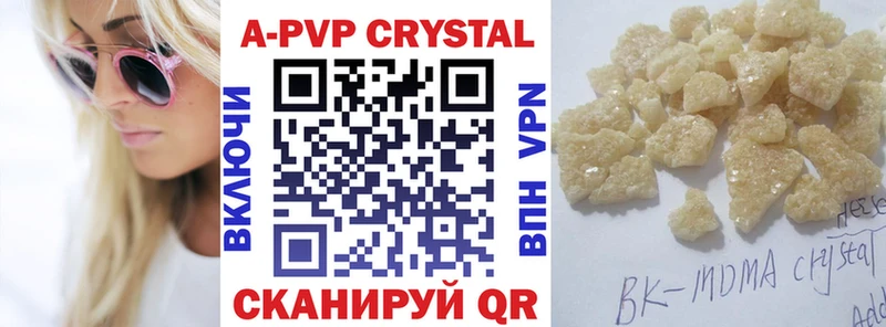 Alfa_PVP Соль  Купить где  Миллерово 