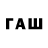 Экстази круглые fatha quez