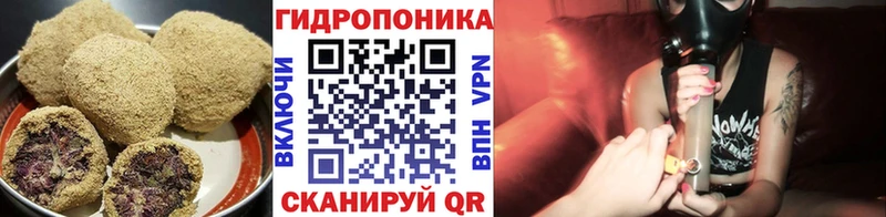 Купить закладки  Миллерово  Еда ТГК конопля 
