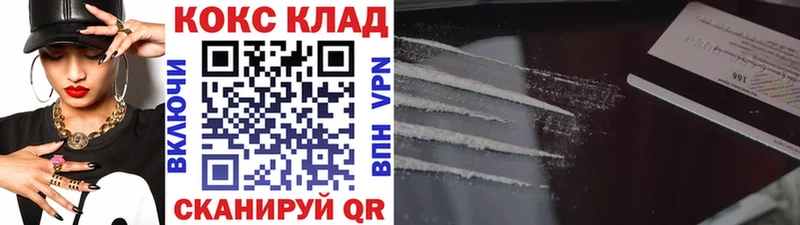 Купить где  Миллерово  COCAIN FishScale 