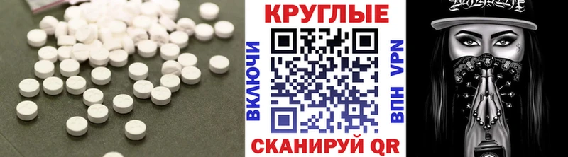 Экстази Cube  Купить закладки  Миллерово 