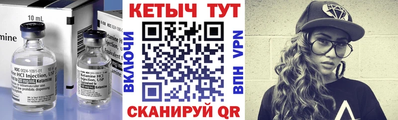 Купить где  Миллерово  Кетамин ketamine 