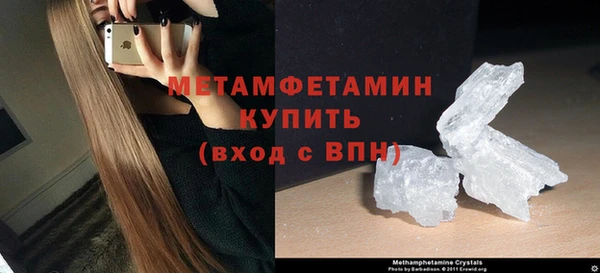 скорость Волосово