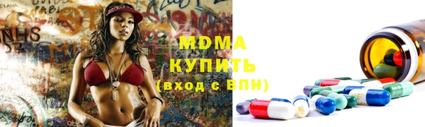 мет Вязьма