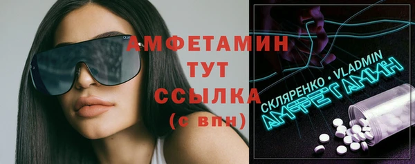 MDMA Вяземский