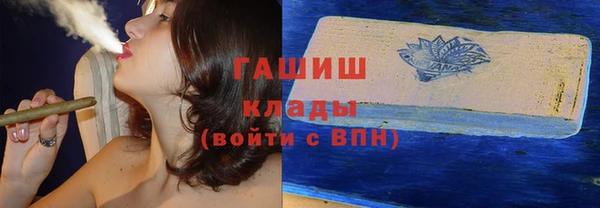 сатива Вязники