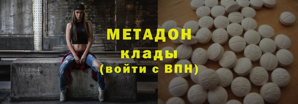 мет Вязьма