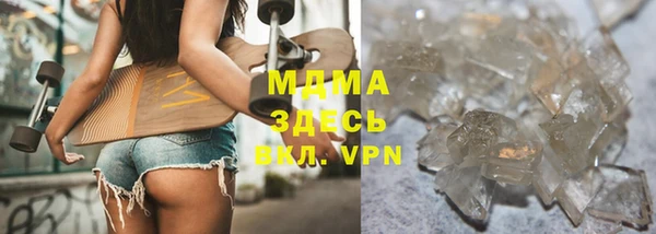 MDMA Вяземский