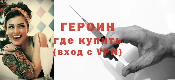 сатива Вязники