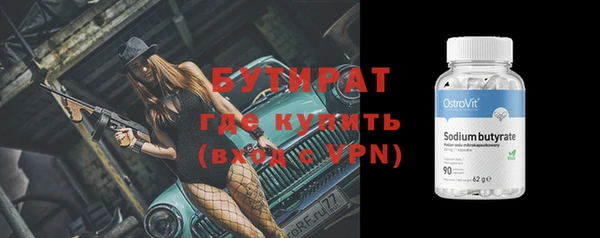MDMA Вяземский
