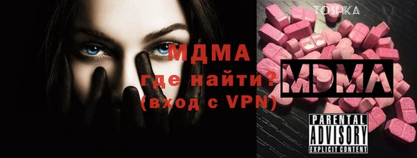 мет Вязьма
