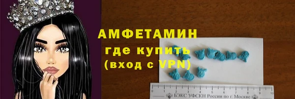 мет Вязьма