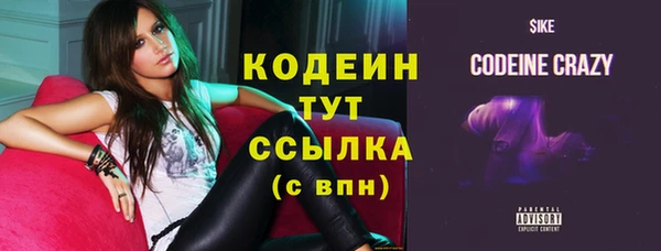 скорость Волосово