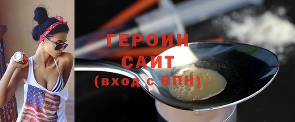 сатива Вязники