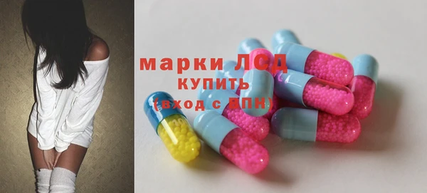 MDMA Вяземский