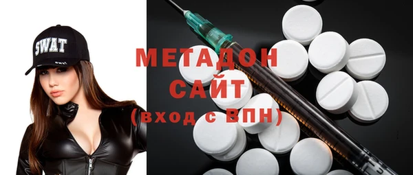 MDMA Вяземский