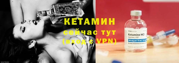 гашик Володарск