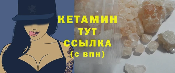 гашик Володарск