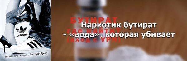 сатива Вязники