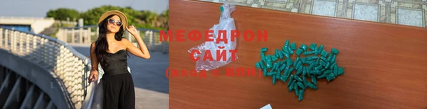 сатива Волоколамск