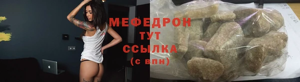 скорость Волосово