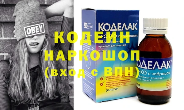 скорость Волосово