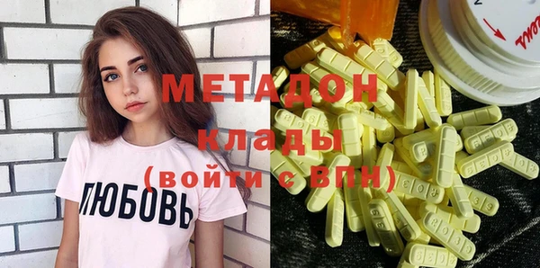 скорость Волосово