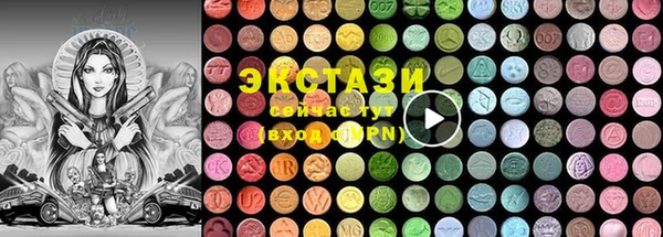 MDMA Вяземский