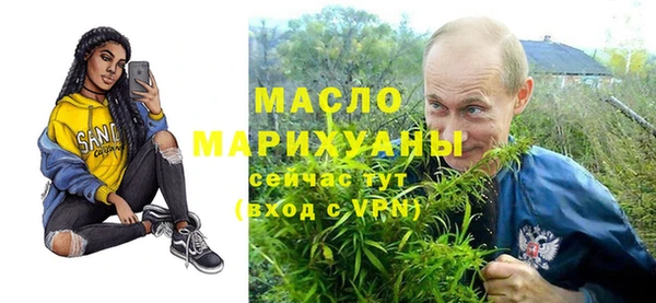 гашик Володарск