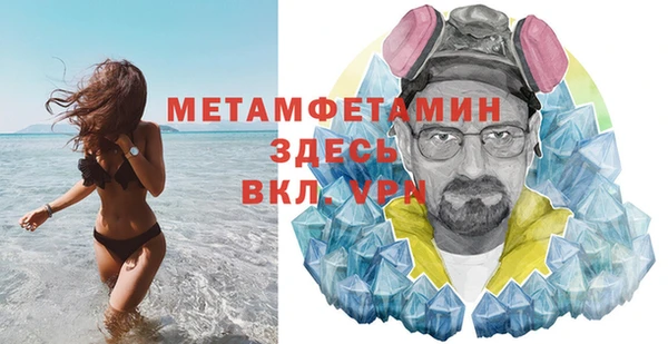 гашик Володарск