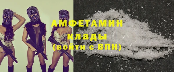 гашик Володарск