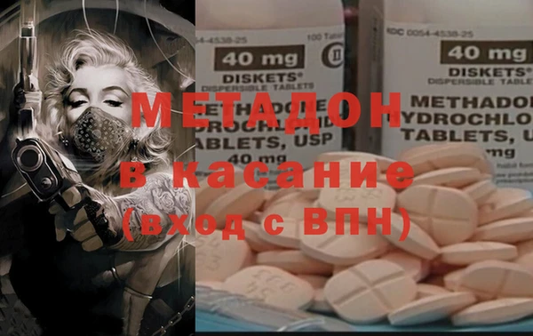 скорость Волосово