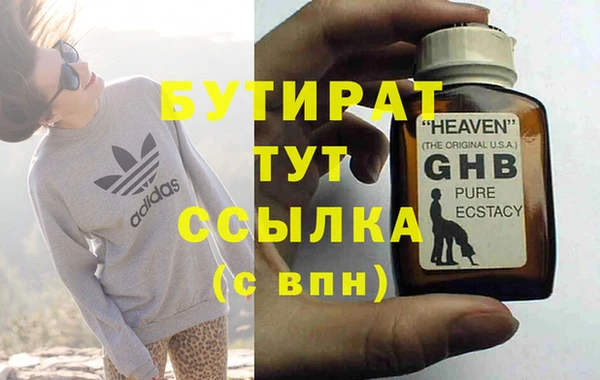 сатива Вязники