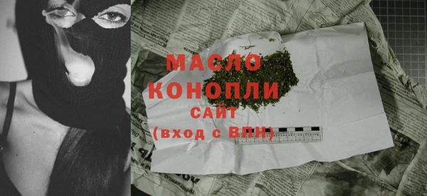 MDMA Вяземский