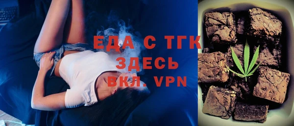 мет Вязьма