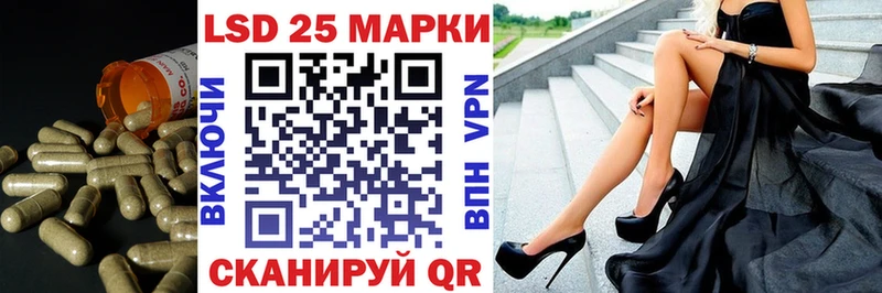 Лсд 25 экстази ecstasy  Купить где  Миллерово 