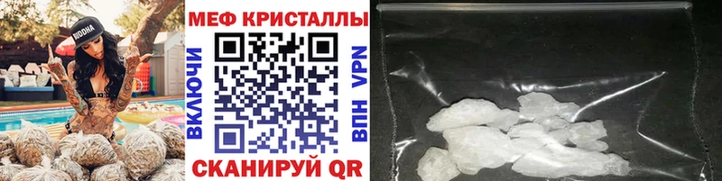 Купить закладки  Миллерово  Мефедрон мяу мяу 