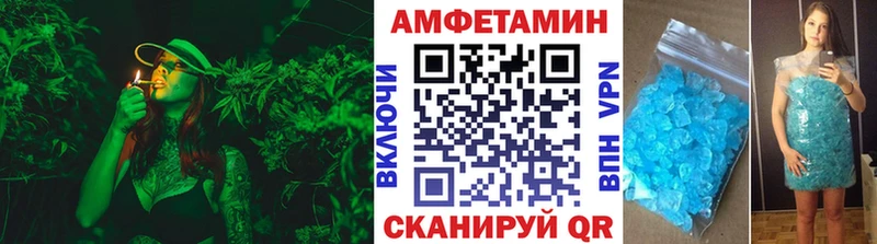 Метамфетамин мет  Купить  Миллерово 
