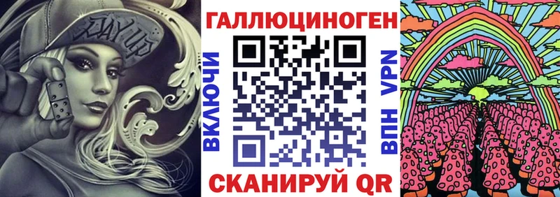Купить  Миллерово  Псилоцибиновые грибы мицелий 